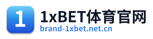 1xBET体育官网